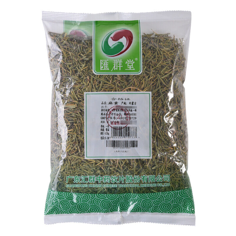 250g Natural Muhuang Tea Mo Huang Healthy Herbal TeaChinese Herbal