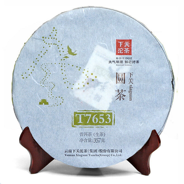 Pu'er Tea Golden Seal Series Xiaguan Round Tea T7653 Discus Raw Tea 357g