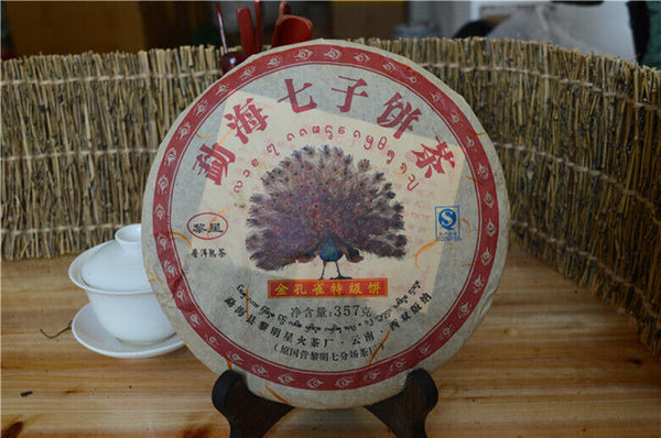 Golden Peacock Special Grade Cake * Li Ming Spark Pu-erh Puer Tea Ripe 357g
