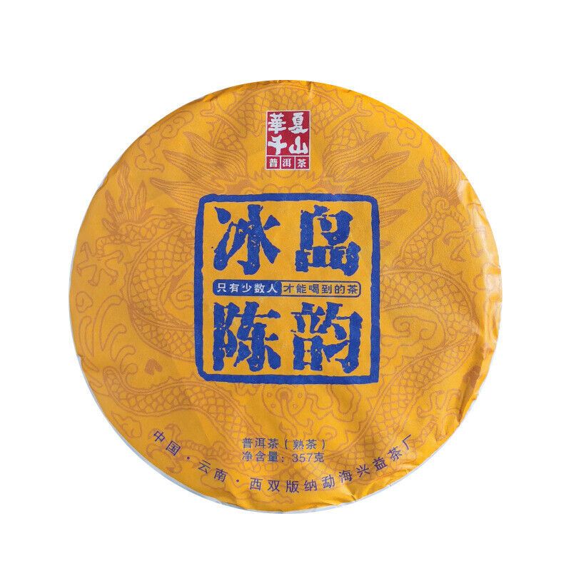 357g Iceland Pu-erh Ripe Tea Yunnan Bingdao Cooked Puerh Tea Cake Pu'er Tea Main image