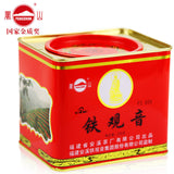 CLASSIC CHARCOAL ROASTED OOLONG TIEKUANYIN,CHINESE Famous Little Red Can 250g