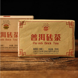 250g Xiaguan Puerh Brick Tea Yunnan Pu-erh Raw Tea Premuim Pu'er Green Tea