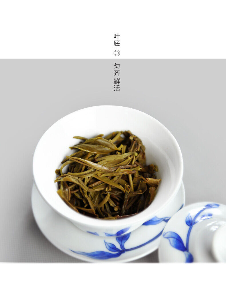 Liang Zai Pin * Yunnan Pu'er Haiwan Old Comrade Old Tree Raw Puerh Tea 400g