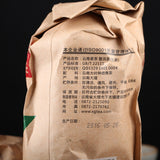 Bao Yan Jin Cha * Xiaguan Toucha Raw Mushroom Tuo Cha Pu Erh Puer Tea 250g
