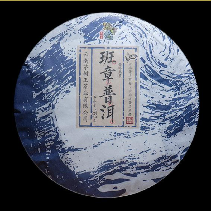 357g Yunnan Pu-erh Ripe Tea Banzhang Old Tree Pu-erh Tea Cake Cooked Pu'er Tea Secondary image