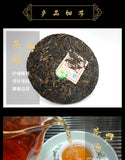 MengKu Hao Rongshi Yunnan Mengku Qizi Tea Biscuit Green Cake Raw Puer 400g