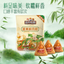 Three Squirrels Multiple flavors Zongzi Spiced Snack Chinese Food 三只松鼠咸粽子甜粽子 端午节