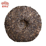2020 Haiwan Raw Puerh 9948 Menghai Puer Batch 201 Sheng Puer Tea Cake 357g
