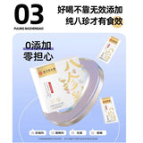 240g(12g*20) TongRenTang Eight-treasure Powder 同仁堂八珍粉 养胃粉 茯苓芡实薏湿脾胃糕