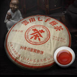 357g Yunnan Aged Puerh Ripe Tea  Menghai Qizi Super Grade Pu'er Tea Cake
