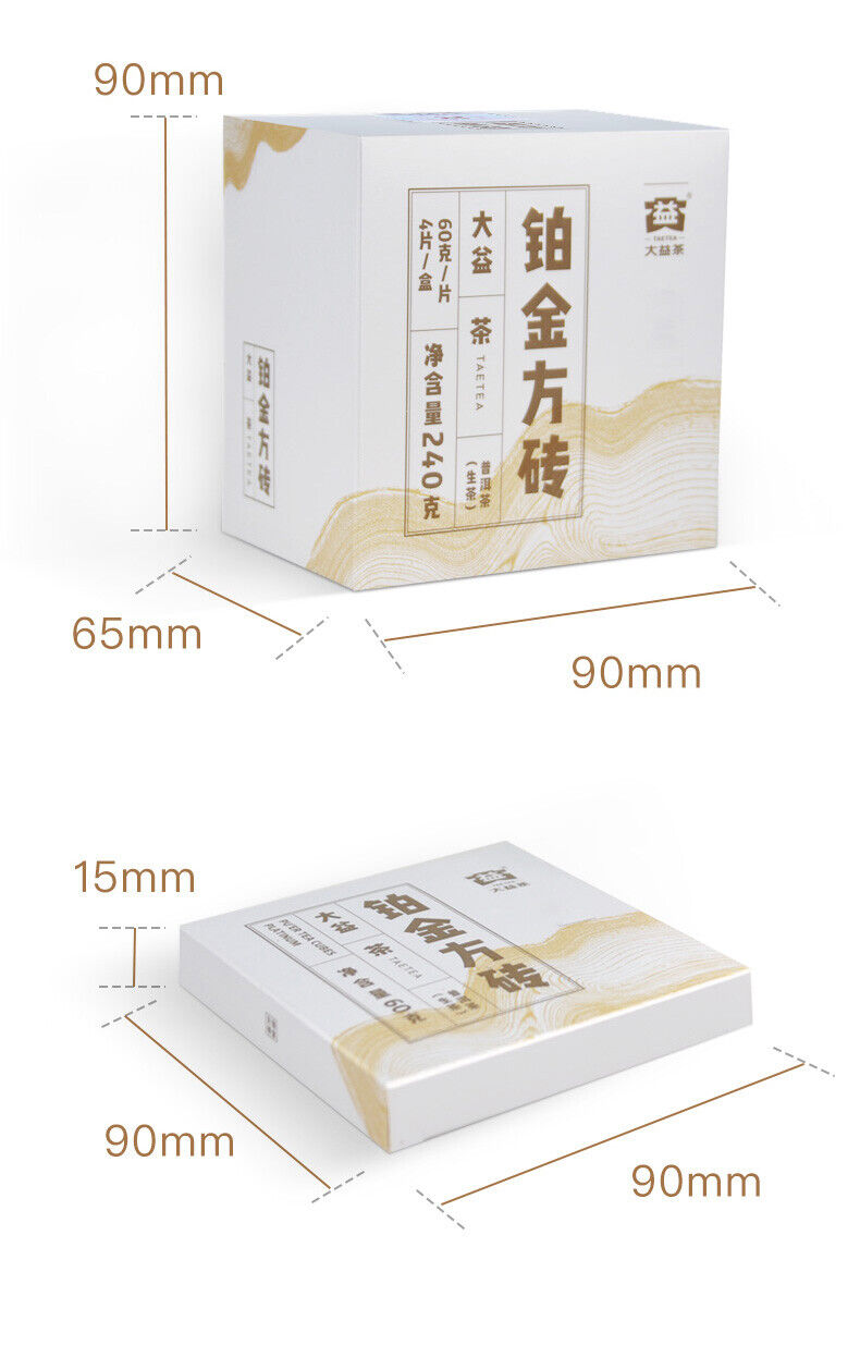Pu'er Tea Cubes Platinum 240g Menghai Dayi Raw Shen Puer Pu-erh Tea Brick