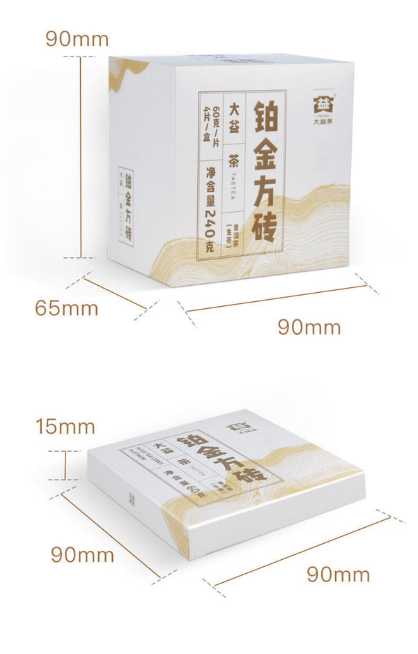 Pu'er Tea Cubes Platinum 240g Menghai Dayi Raw Shen Puer Pu-erh Tea Brick