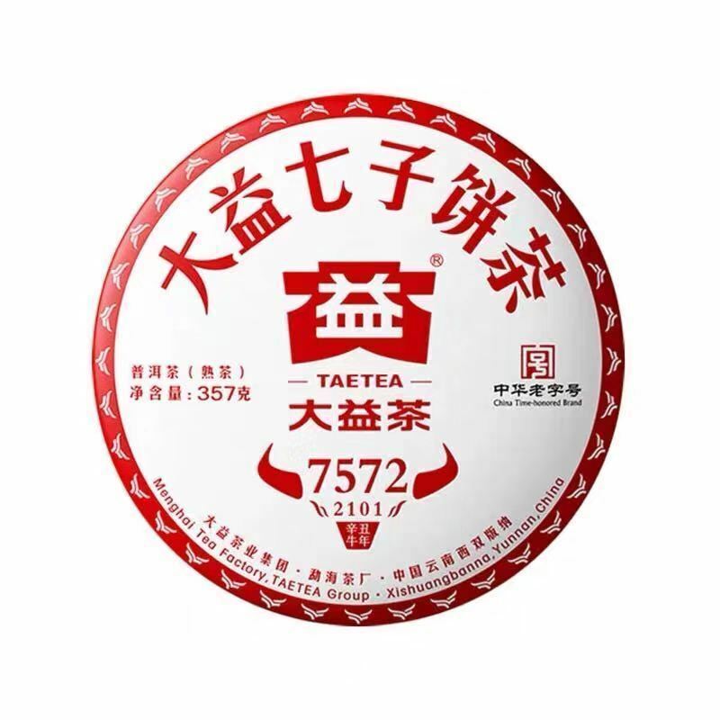 7572 Menghai Dayi Puer Tea Cake TAETEA Pu-erh China Yunnan Pu'er 357g Ripe