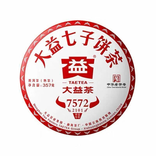 7572 Menghai Dayi Puer Tea Cake TAETEA Pu-erh China Yunnan Pu'er 357g Ripe