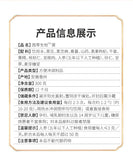 同仁堂茜草生地膏黑豆黑芝麻黄精罐装300g TongRenTang Madder Shengdi Paste