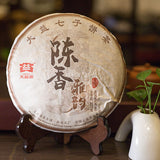 357g Menghai Dayi Cooked Pu-erh Tea Cake Aged Ripe Puer Tea with Aroma