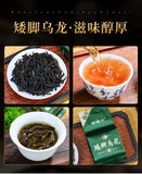 18 Kinds Wuyi Oolong Tea Rock Tea Cinnamon Dahongpao Tea Narcissus Qilan 144g