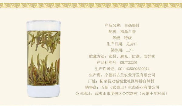 Premium Silver Needle White Tea Chinese Bai Hao Yin Zhen Loose Tea 75g Tin