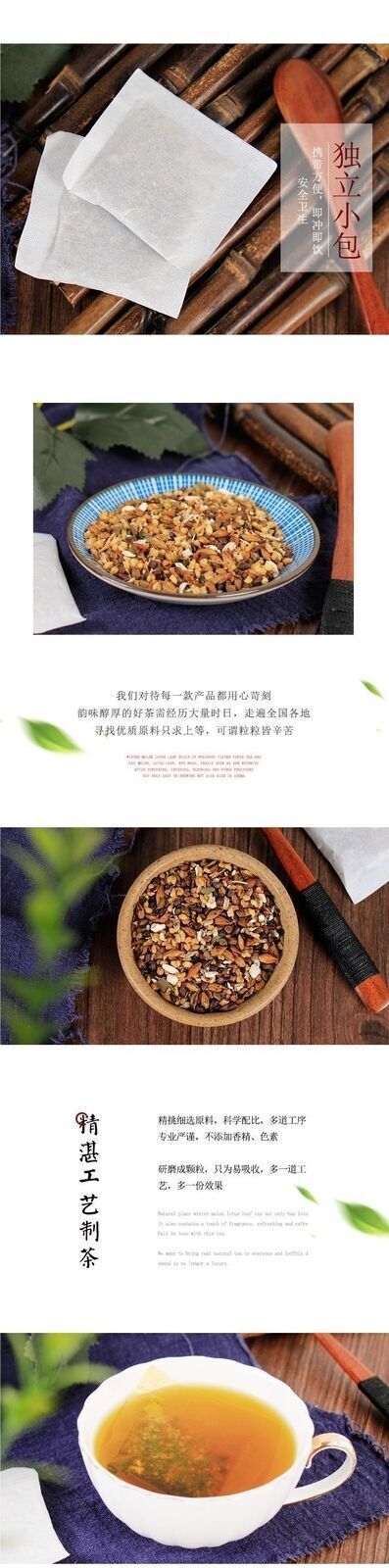 Qing Qian Liu Health Tea Fall Blood Sugar Tea Herbal Tea Salix quinquefolius