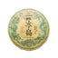 357g Bingdao Pu'er Raw Tea Cake Yunnan Iceland Pu-erh Sheng Tea Puerh Green Tea