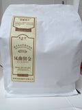 Premium Black Tea Fenghetang Dian Hong Maofeng Yunnan Dianhong Tea 500g