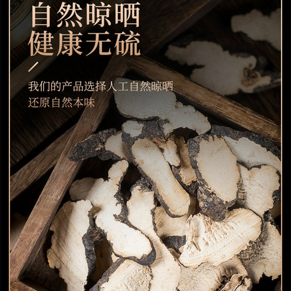 Zhu Ling / Polyporus Umbellatus (Pers) Frie / Polyporus-