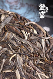 Haiwan Chinese Puer Tea Liang Yuan "Deng Yun" Old Tree Raw Puerh Pu'er 400g