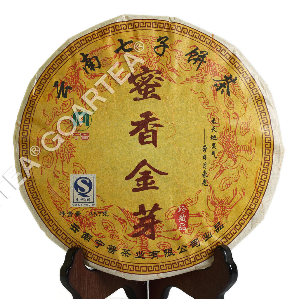 TeaHELLOYOUNG 357g Nonpareil Supreme Golden Buds Dian Hong Yunnan Black Tea Cake