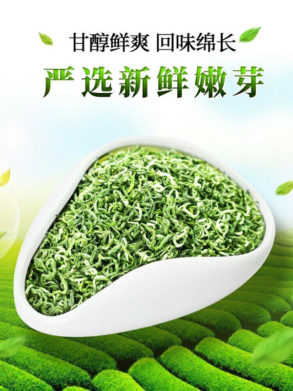 Spring Ming Qian Organic Fresh Suzhou Bi Luo Chun Green Tea Biluochun 250g