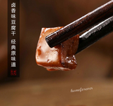 郭大良心颗颗香手工豆腐干中国特产零食 五香/麻辣/泡椒/蒜香/混合 Dried Tofu Chinese Spicy Snacks 450g