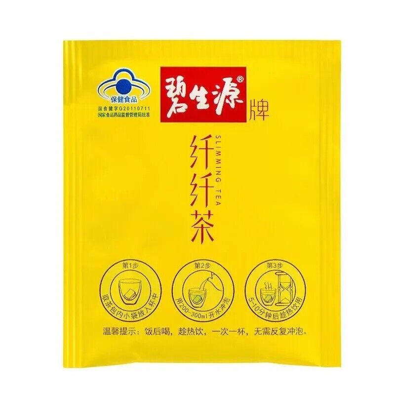 Besunyen Slimming Tea Fat Burning Herbs Double Positive Source Weight Management Main image