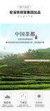 FENG SHAN Brand Qing Xiang Green Anxi Tie Guan Yin Chinese Oolong Tea 250g Tin