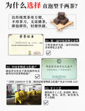 BAISHAXI Brand Ａnhua Qian Liang Tea Cha Hunan Anhua Dark Tea Brick 320g