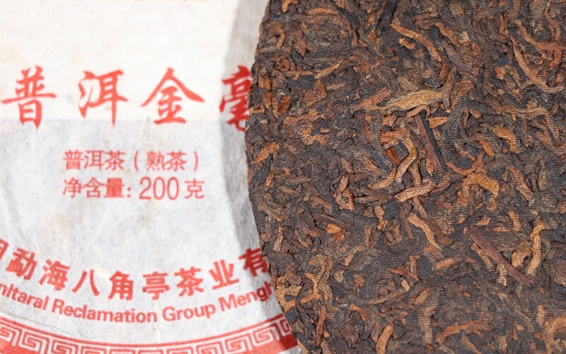 CIFbuy 2015 Ba Jiao Ting Golden Buds Bulang Mt. Ripe Puer Tea Cake Menghai Pu Er 200g