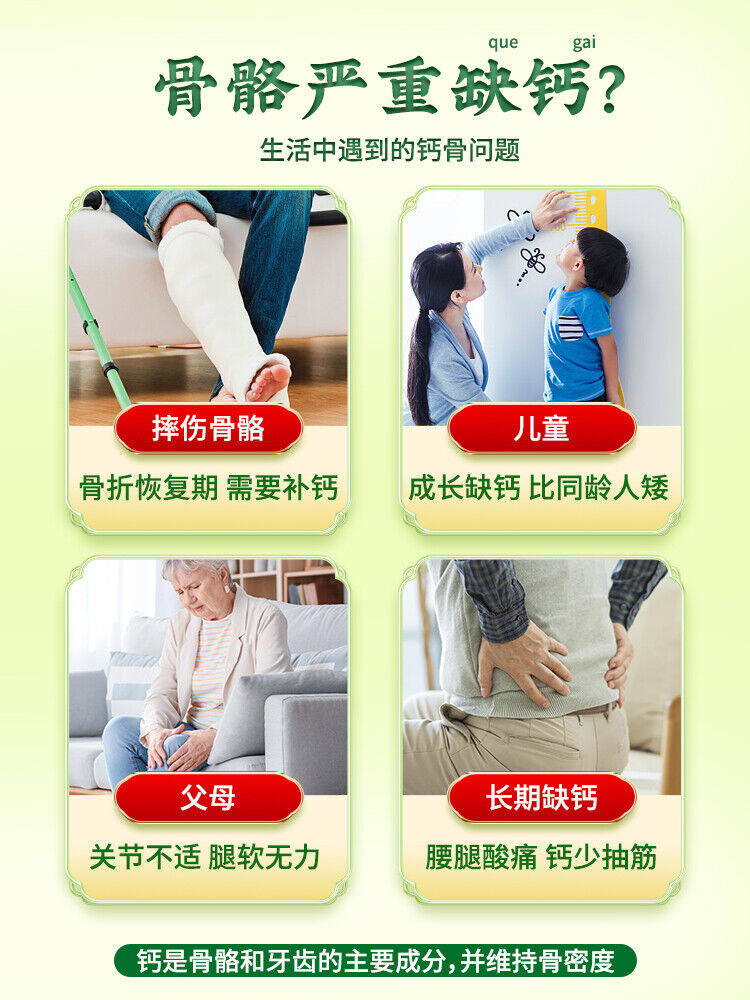 TongRenTang High Calcium Cucumber Seed Powder 同仁堂高钙黄瓜籽粉320g(20g*16) 冲调营养粉代餐粉 NEW