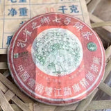 357g Yunnan Old Puerh Tea Cake Peacock Sheng Pu-erh Tea Cake Aged Pu'er Tea