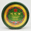100g with Box TUO ZHI YUAN * 2014 Yunnan XiaGuan TuoCha Puerh Tea Raw Pu'er