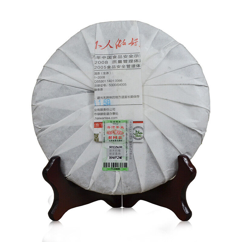 Spring Mannose * Haiwan Old Comrade Raw Puerh Chun Lu Puer Tea 400g Secondary image