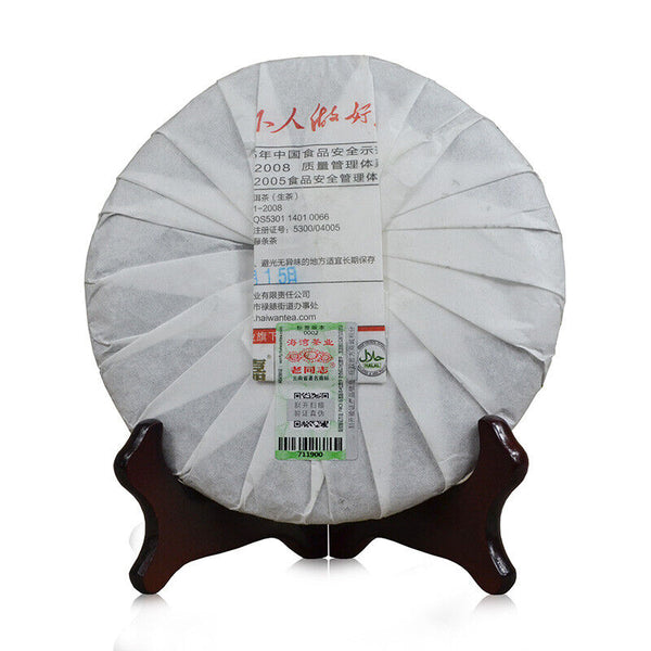 Spring Mannose * Haiwan Old Comrade Raw Puerh Chun Lu Puer Tea 400g