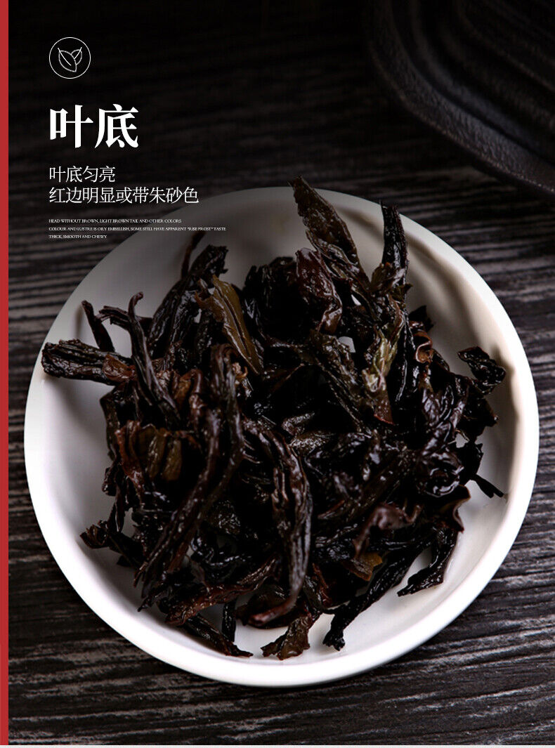WUYI STAR Fujian Lao Cong Shui Xian Oolong Tea Shuixian WUYI YAN CHA 125g Tin