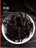 WUYI STAR Fujian Lao Cong Shui Xian Oolong Tea Shuixian WUYI YAN CHA 125g Tin