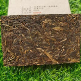 500g Yunnan Old Puerh Raw Tea Classical Aged Pu'er Tea Brick Raw Pu-erh Tea