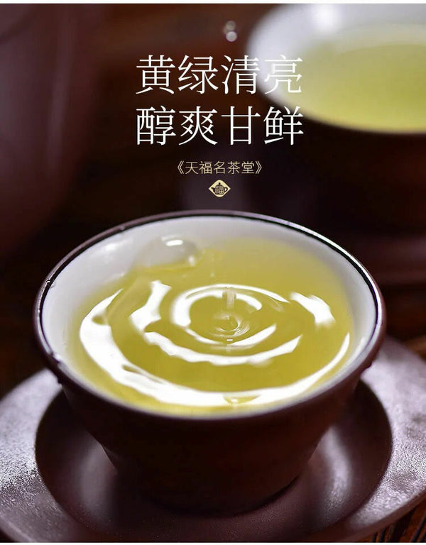 TenFu's TEA You Ran Fujian Tie Guan Yin Tieh Kwan Yin Oolong Tea 100g Tin