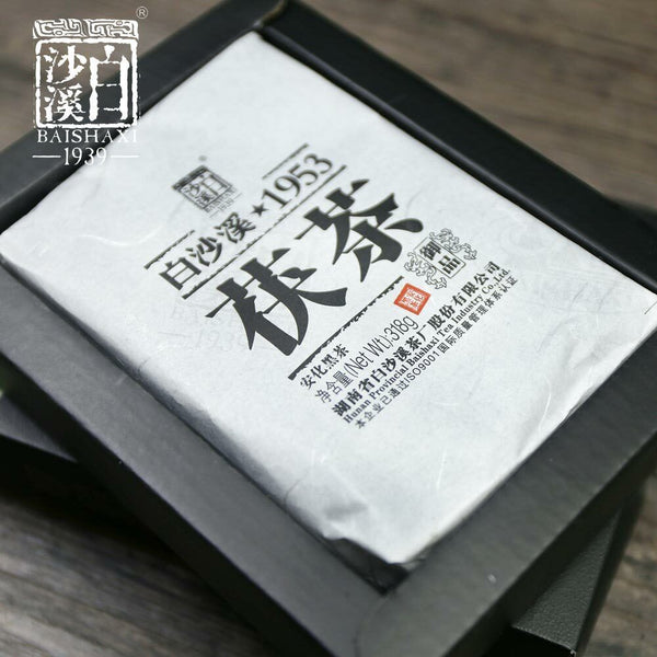 318g Certified Baishaxi Hei Cha Royal Fu Cha Dark Tea Golden Flower Tea