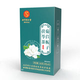 同仁堂菊苣栀子茯苓茶160g TongRenTang Chicory Gardenia poria Tea