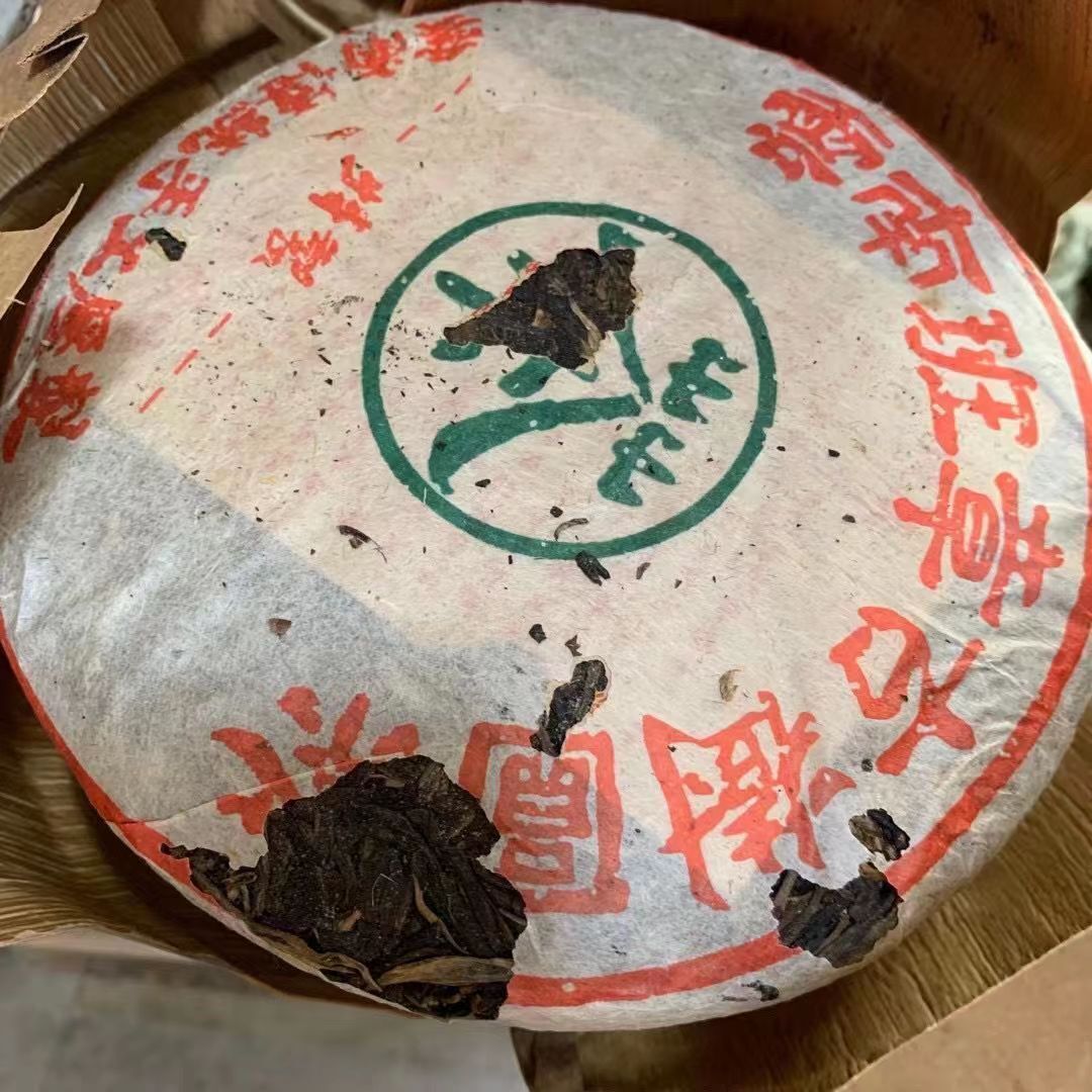 357g Yunnan Pu'er Tea Bnazhang Aged Tree Puerh Raw Tea Cake Old Pu-erh Tea
