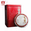 Wu Zi Deng Ke * Yunnan Menghai Dayi Ripe Pu-erh Puer Tea Cake 150g