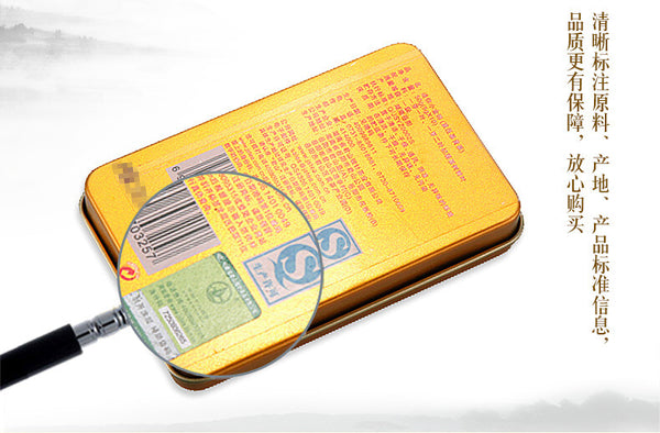 Hunan Junshan Huang Cha Jun Shan Mini Gold Coin Cake China Yellow Tea 30g Box
