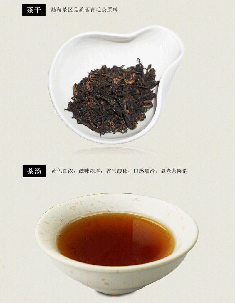 TAETEA Select 7552 Ripe Pu'er Tea * Yunnan Menghai Dayi Ripe Shu Pu Erh Tea