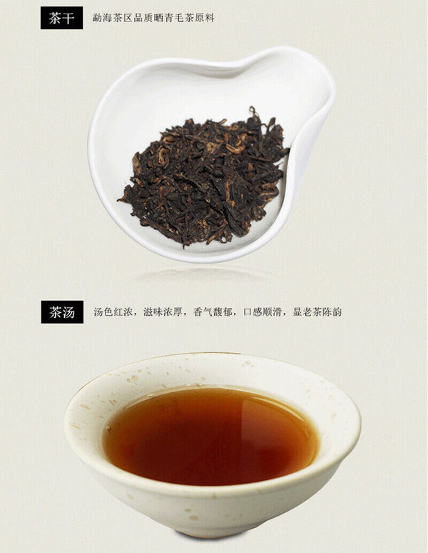 TAETEA Select 7552 Ripe Pu'er Tea * Yunnan Menghai Dayi Ripe Shu Pu Erh Tea